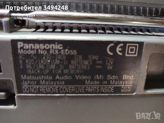 Касетофон Panasonic, снимка 4 - Радиокасетофони, транзистори - 52944403