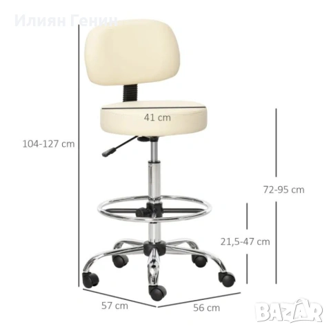 HOMCOM Бар стол Въртящ се на 360° , снимка 8 - Столове - 54086245