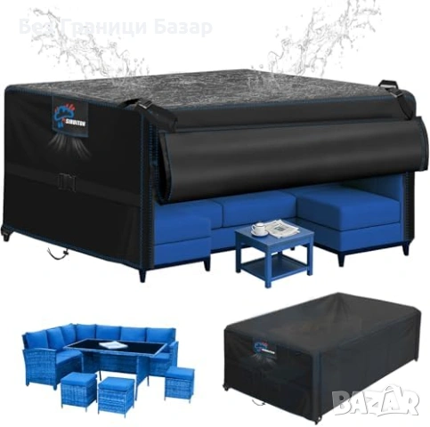 Нов голям покривен Водоустойчив калъф за градински мебели 220x120x74см 500D