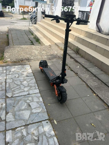 Kukirin g2 pro 800w