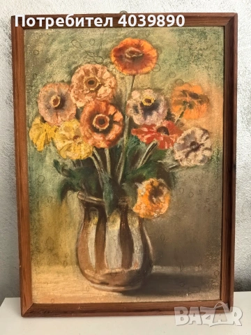 Продавам стара картина 