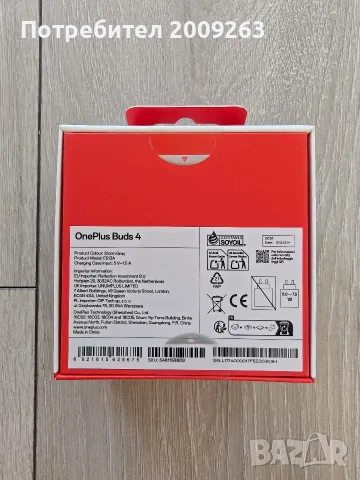 Нови OnePlus Buds 4, снимка 2 - Безжични слушалки - 55681961