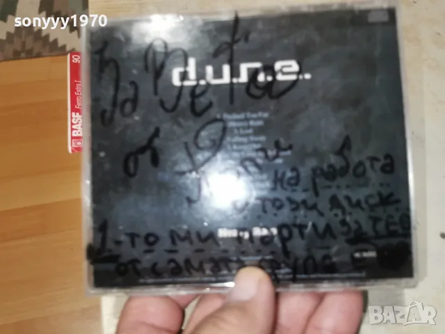 D.U.N.E. CD 2607261031H2E7R, снимка 12 - CD дискове - 55419850