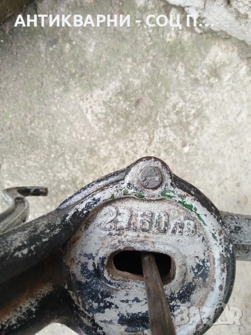 Соц Стара Ръчна Помпа За Вода От Кладенци 15кг. НОМЕР 683., снимка 8 - Антикварни и старинни предмети - 54010718