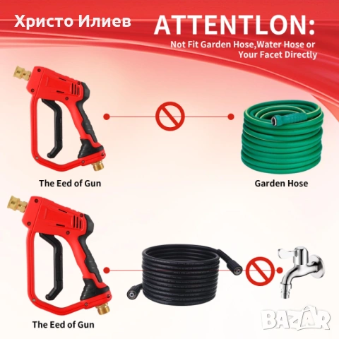 Пистолет за водоструйка Karcher с 5 дюзи и конектор за маркуч 1/4, снимка 4 - Градинска техника - 54735909
