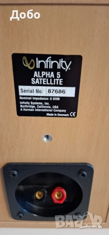 Infinity alpha 5, снимка 8 - Тонколони - 54869093