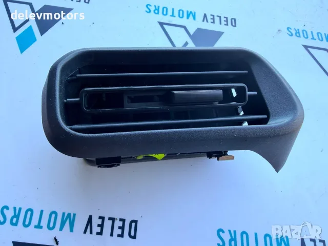 su001a9779 решетка за парно лява въздуховод от Toyota Proace City 1.5 D4D, двигател YHT DV5RCF, снимка 2 - Части - 55476432