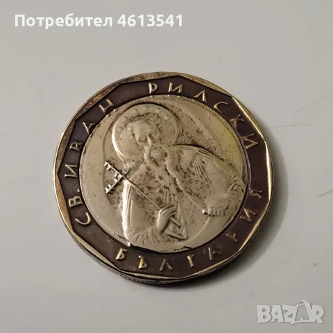 Уникална матрична грешка за ценители 1лев.от 2002г с тежка комбинация от дефекти., снимка 12 - Нумизматика и бонистика - 55591884