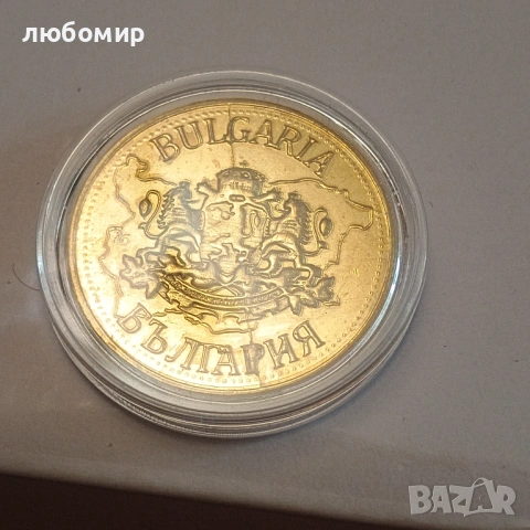 Българско наследство, снимка 5 - Колекции - 54856425