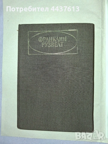 Продавам книги 