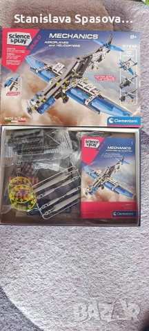 Всичко по 3 евро, снимка 5 - Кукли - 52846556