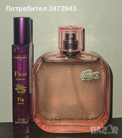 Комплект парфюми Lacoste и L'Erbolario