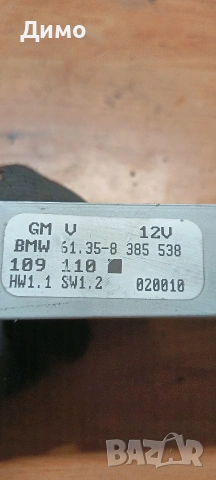 комфорт модул бмв е46 bmw e46, снимка 2 - Части - 54433573