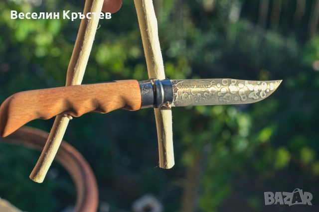 Сгъваем нож Opinel No.8 Carbone опинел Mod