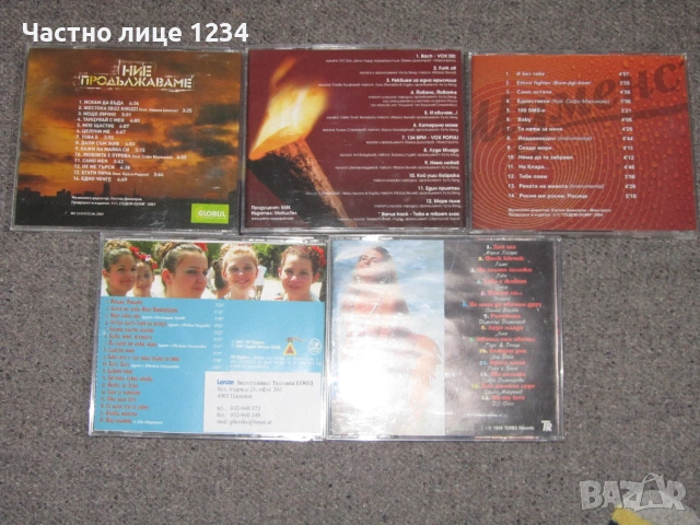 Слави Трифонов / Илия Луков/ Поп-фолк - Газ до дупка - 1999/ Преслава - Мастика Пещера, снимка 2 - CD дискове - 50203067