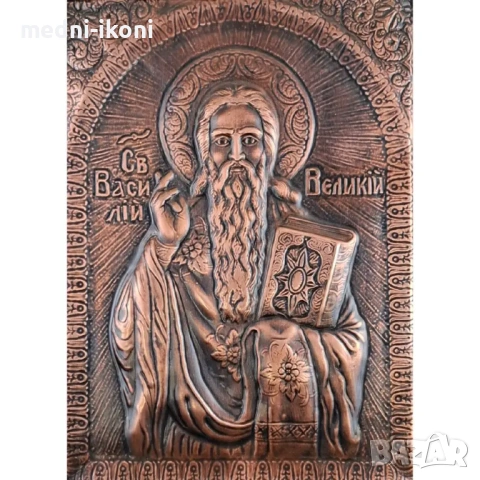 МЕДНА ИКОНА В РАМКА СВЕТИ ВАСИЛИЙ ВЕЛИКИ, снимка 2 - Икони - 54289723