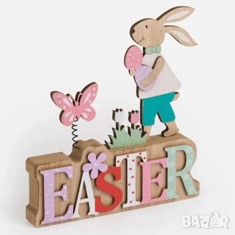 Декоративна табела Easter със зайче 15x2x16.5cm_1260338, снимка 3 - Декорация за дома - 54226805