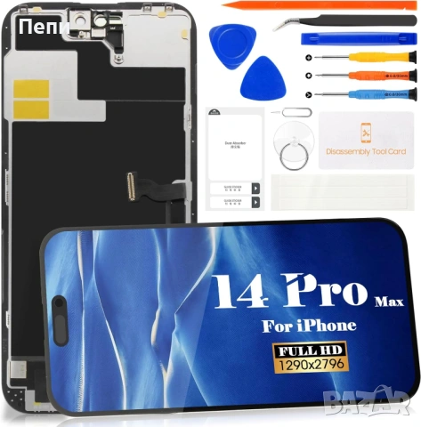 iPhone 14 Pro Max дисплей SRJTEK