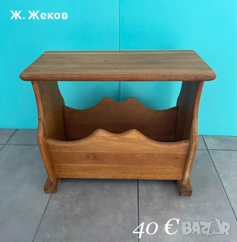 МАСИВНА ДЪРВЕНА МАСИЧКА с отделение за списания, снимка 2 - Маси - 53991801