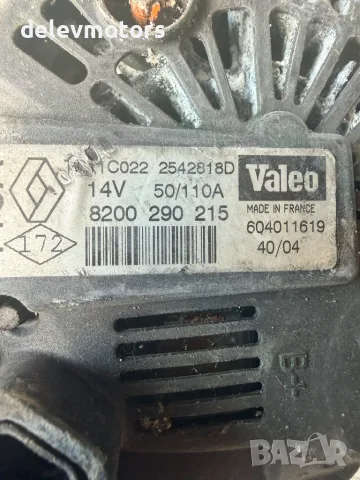 8200290215 14V 110A динамо алтернатор Valeo от Renault Megan 1.9DCI 2005г., снимка 8 - Части - 55666146