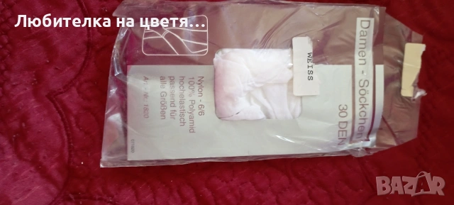 чорапи къси луксозни и компресивни, снимка 14 - Бельо - 54835204