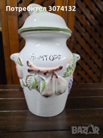 Порцеланов съд за плодове