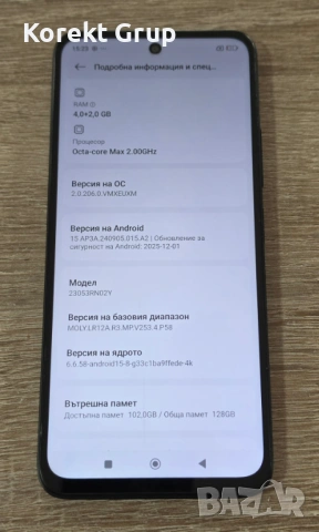 Redmi 12 128gb, снимка 5 - Xiaomi - 54606038