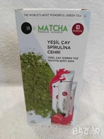 ЗЕЛЕН ЧАЙ MATCHA 20 дози за детокс, пречистване и отслабване ягода