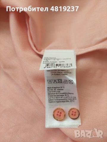 Мъжка риза U.S. Polo Assn. , снимка 3 - Ризи - 54446810