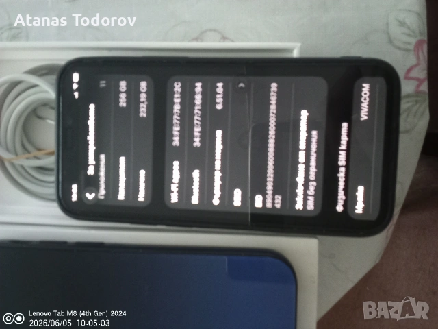 Айфон 12 мини,256 GB черен ,без забележки,, снимка 3 - Apple iPhone - 54787455