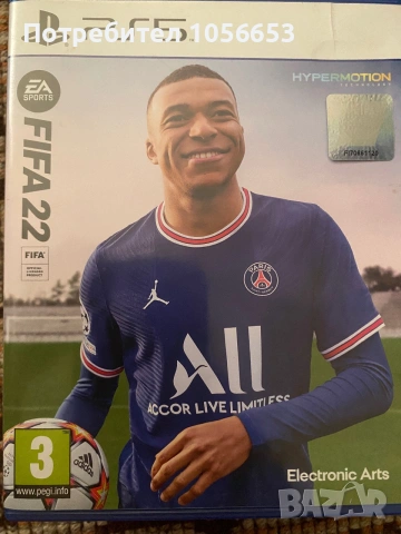 Outriders, Fifa 22 , back4blood, Demon’s souls- PS5 игри, снимка 11 - Игри за PlayStation - 54670154