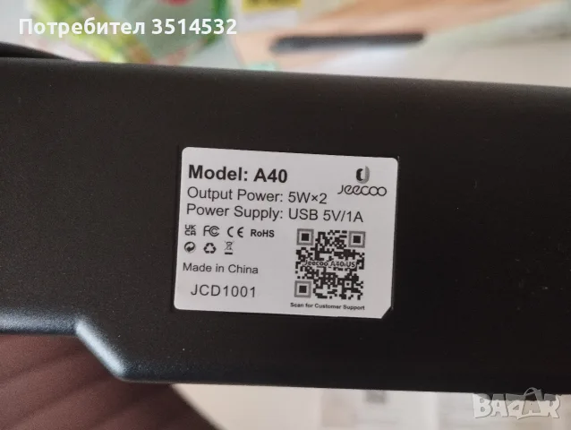 съраунд чисто нови А30 и А40, снимка 2 - Резервни части за телефони - 55420957