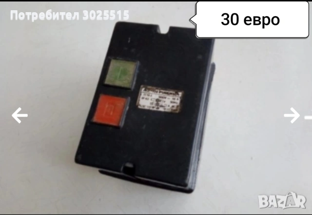 Радио касетофон BENZER , Стари вещи , снимка 16 - Други ценни предмети - 47564040