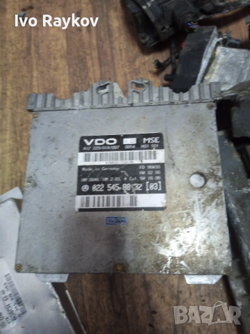 Компютър Mercedes E200 W210 1996г. 0225458832 