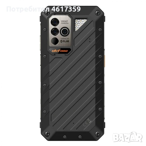 Ulefone Power Armor 18T 12GB/512GB: FLIR термокамера, 108MP камера

, снимка 2 - Телефони с две сим карти - 54745555
