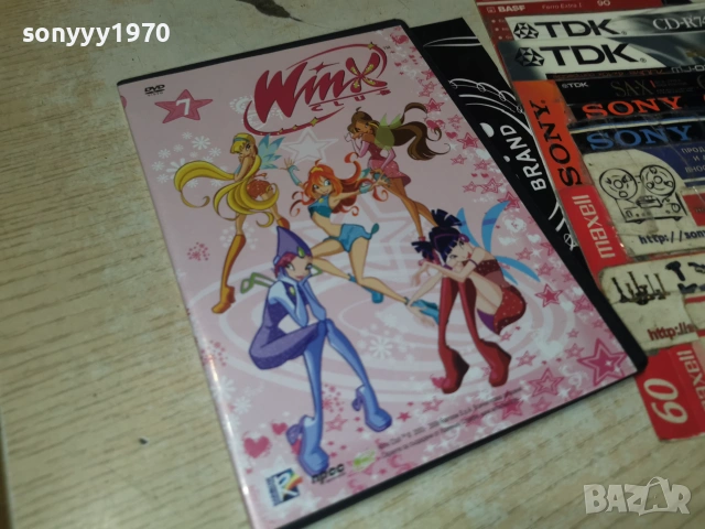 WINX 7 DVD 3006260830L1, снимка 8 - DVD филми - 55095926