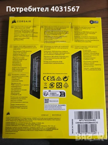 РАМ памет Corsair Vengeance RGB(2x32GB) DDR5 6400MHz - нова, гаранция, снимка 2 - RAM памет - 55443539