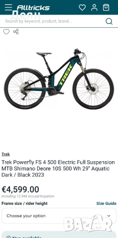 Trek Powerfly FS 4 2022 планински велосипед – Премиум електрически full suspension MTB, снимка 11 - Велосипеди - 54929871
