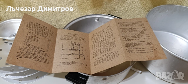 Руска соковарка 8 литра, снимка 6 - Съдове за готвене - 54511913