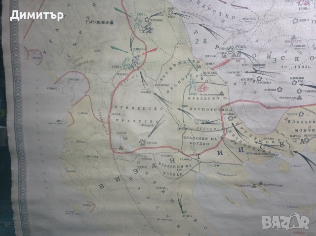 Широко форматна карта на Българската държава от 1241 до 1396 г., снимка 5 - Антикварни и старинни предмети - 55054613