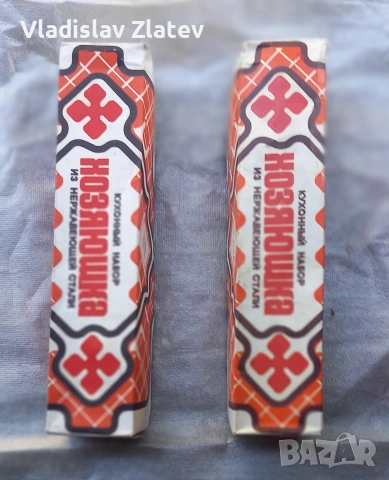 Кухненски прибори