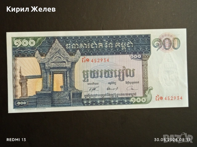 Лот банкноти 6 броя МОЗАМБИК, ЮГОСЛАВИЯ, АРЖЕНТИНА непрегъвани нови за КОЛЕКЦИЯ 16211, снимка 4 - Нумизматика и бонистика - 54717043