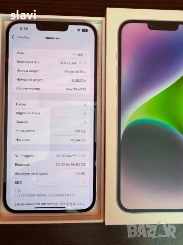 iPhone 14 Plus 128GB Батерия 100%, снимка 11 - Apple iPhone - 54555412