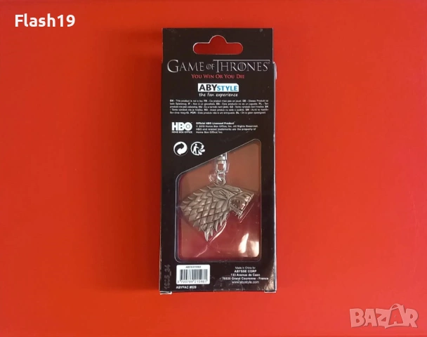 ⭐ Ключодържател House Stark, снимка 2 - Колекции - 54683943
