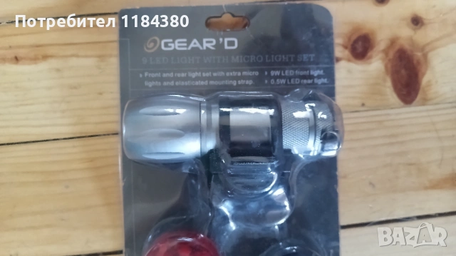 Комплект фар стоп габарити за велосипед колело LED Gear'D, снимка 8 - Аксесоари за велосипеди - 54536579
