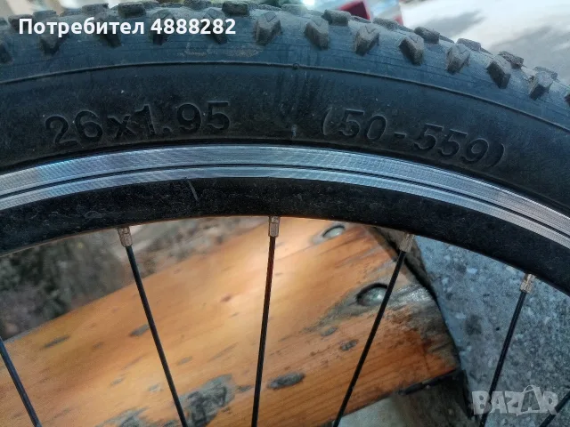 Колело Drag H2 26", снимка 4 - Велосипеди - 55376445