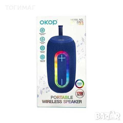 Преносима безжична колонка KP-833 – 12W Hi-Fi стерео звук с RGB подсветка
