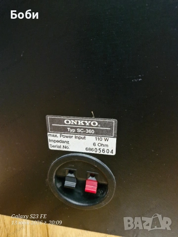 ONKYO SC 360 трилентови тонколони , снимка 8 - Тонколони - 54896827