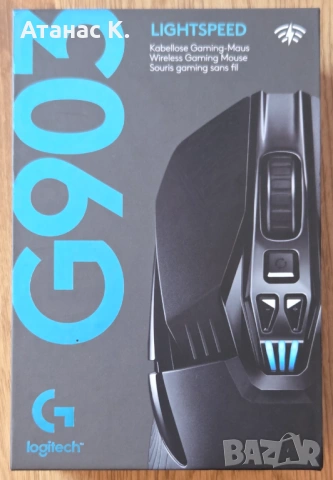 Геймърска Мишка: Logitech G903 Lightspeed - За Части/Ремонт