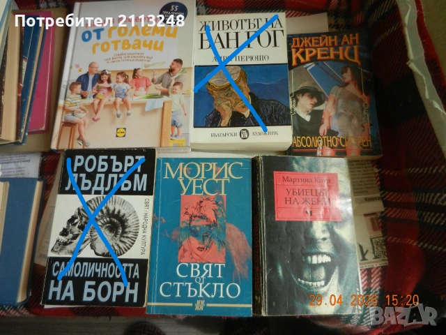 книги се подаряват и по 0,5 евро и две книги, подвързани заедно Едгар Алан По и Марчело Вентури, снимка 4 - Художествена литература - 54263235